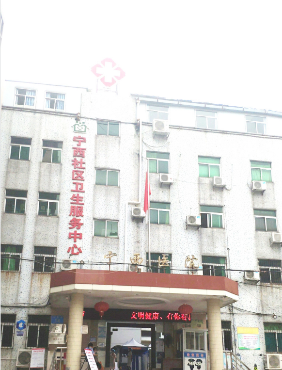 中医体质辨识仪器亮相广州宁西社区卫生院服务中心仪器惠及更多！