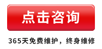 点击咨询中医体质辨识仪器设备