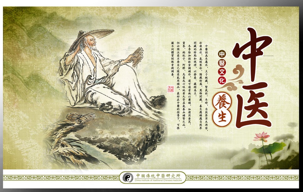 GK-6000中医体质分析仪器厂家揭晓中医养生的秘诀