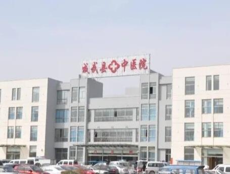 成武县中医院引入全县城唯一一台中医体质辨识仪
