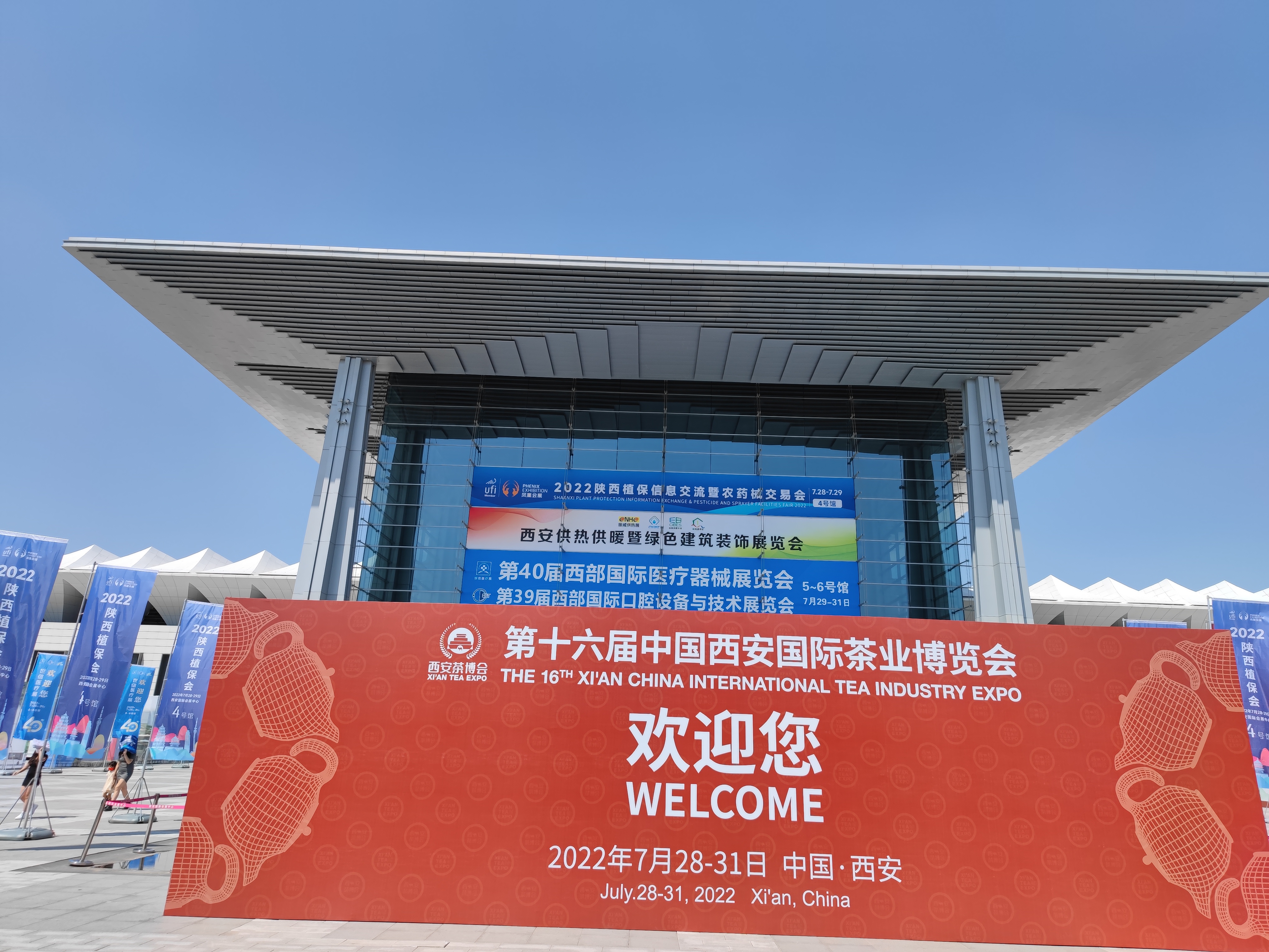 中医体质辨识仪器厂家参加2022第40届西部国际医疗器械展览会    