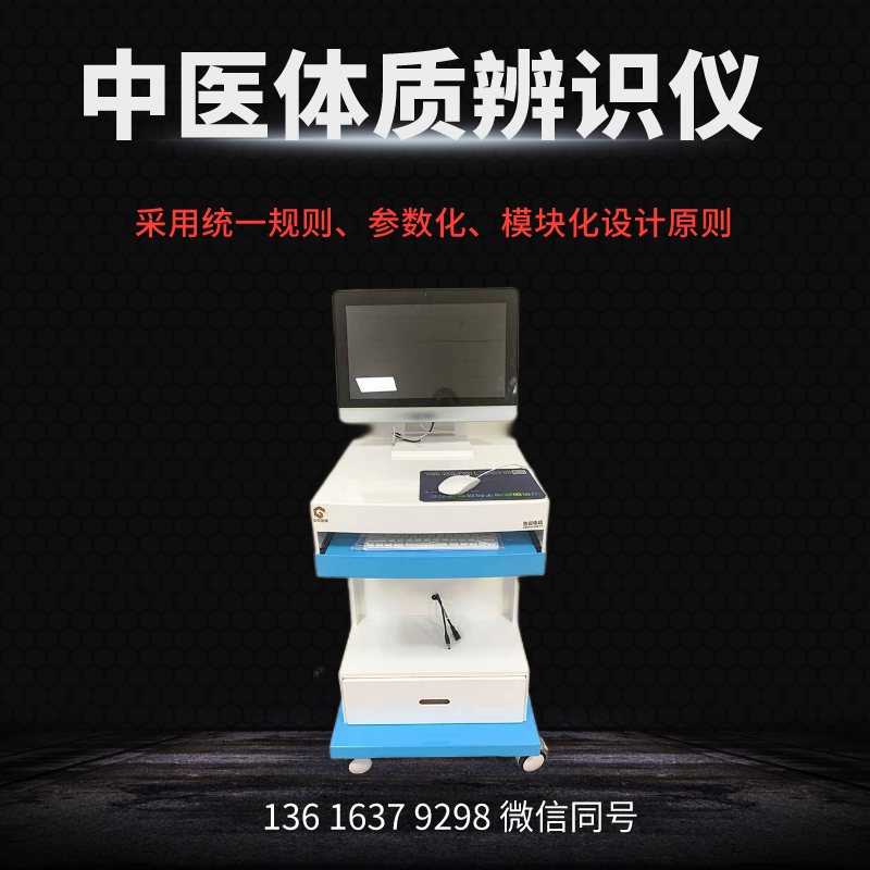 中医体质测试系统提醒老人衰弱影响因素：睡眠与中医体质