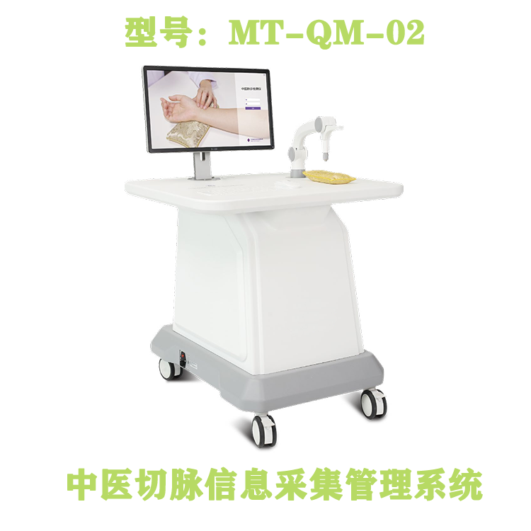 中医脉诊仪厂家提醒大雪养生藏玄机：冬不藏精易透支！