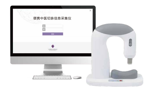 读懂你的身体密码：中医四诊仪的科学原理与应用