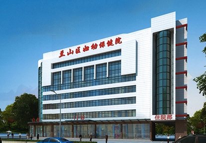 选择中仁中医体质测试仪设备，让兰山区妇幼保健院更放心(图1)