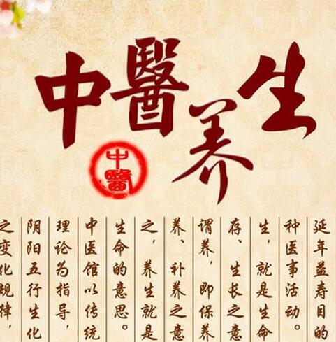 中医体质分析仪器厂家告诉您中医养生的秘诀，助你健康养生