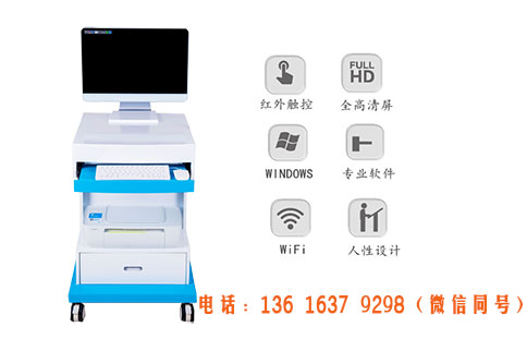 【GK-5000】型号便携式中医体质辨识仪厂家中仁解读3种易胖体质瘦身法