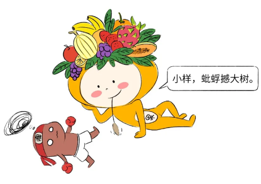 中医体质测试系统辨对体质吃水果，尤其体寒的人更要慎重！