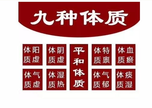 山东口碑好的中医体质辨识仪器帮你体质鉴定，做好疾病预防!