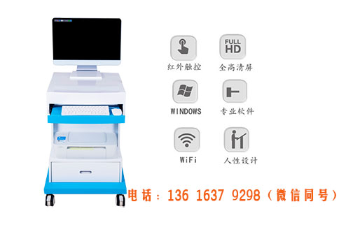 10月GK-5000型号中医体质辨识系统设备在河南某医院安装成功!